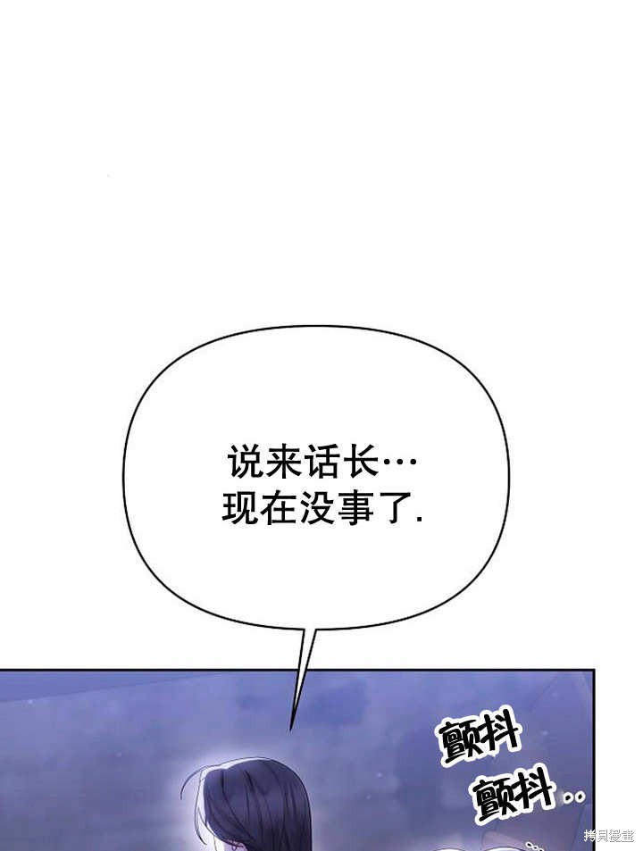 第33话54