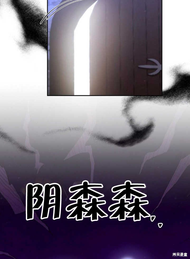 第53话12