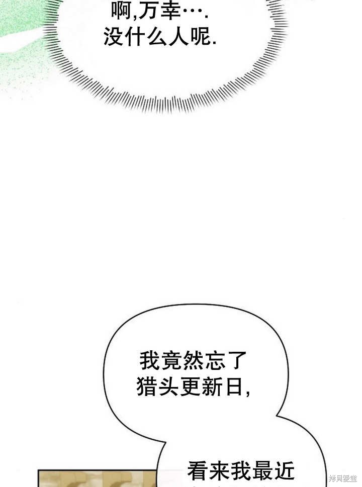 第48话92