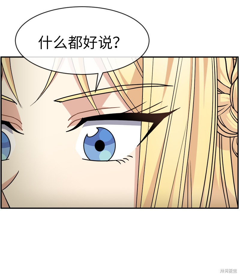 第48话47