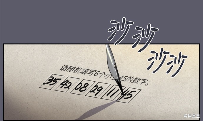 第3话18