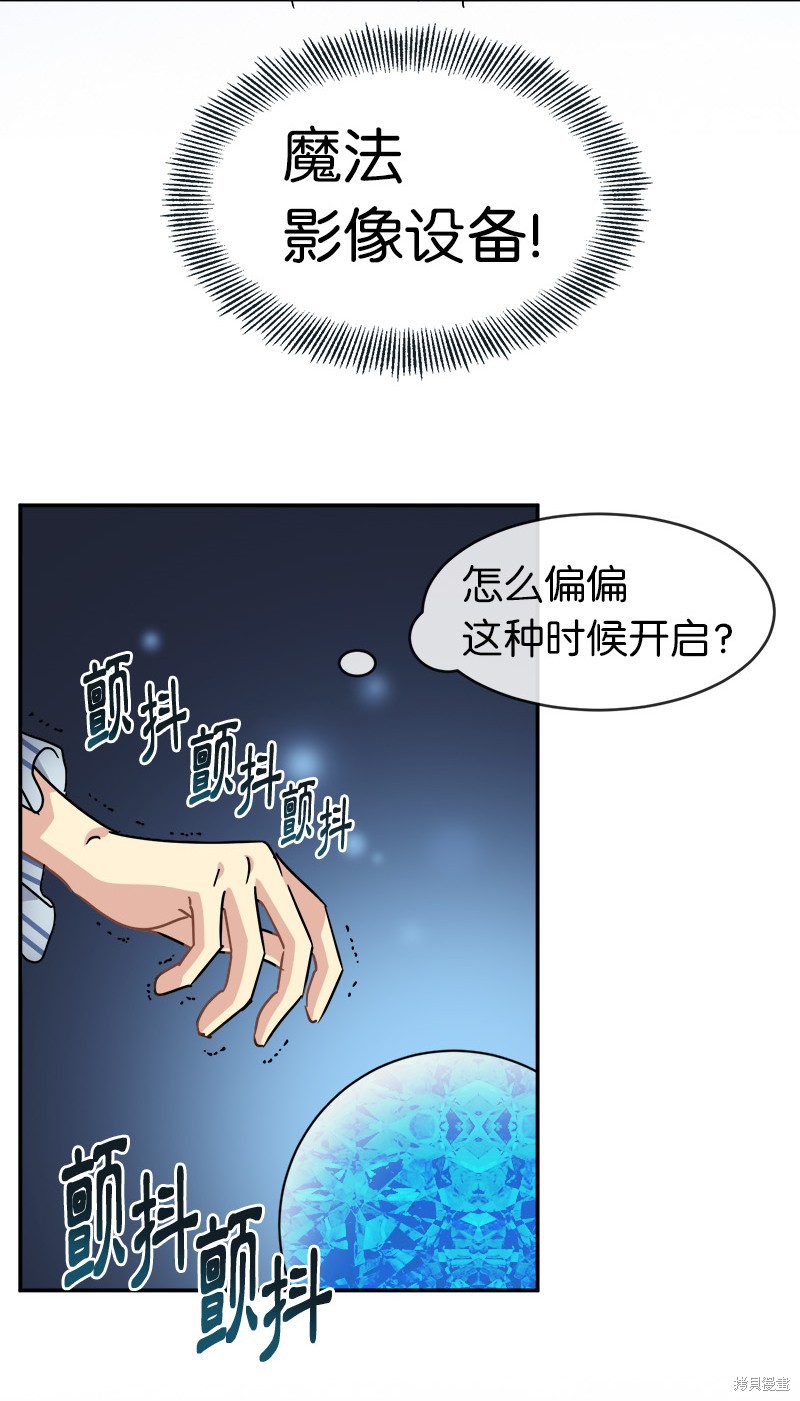 第49话44