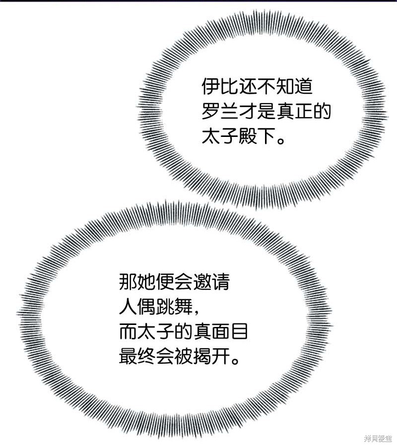 第66话57