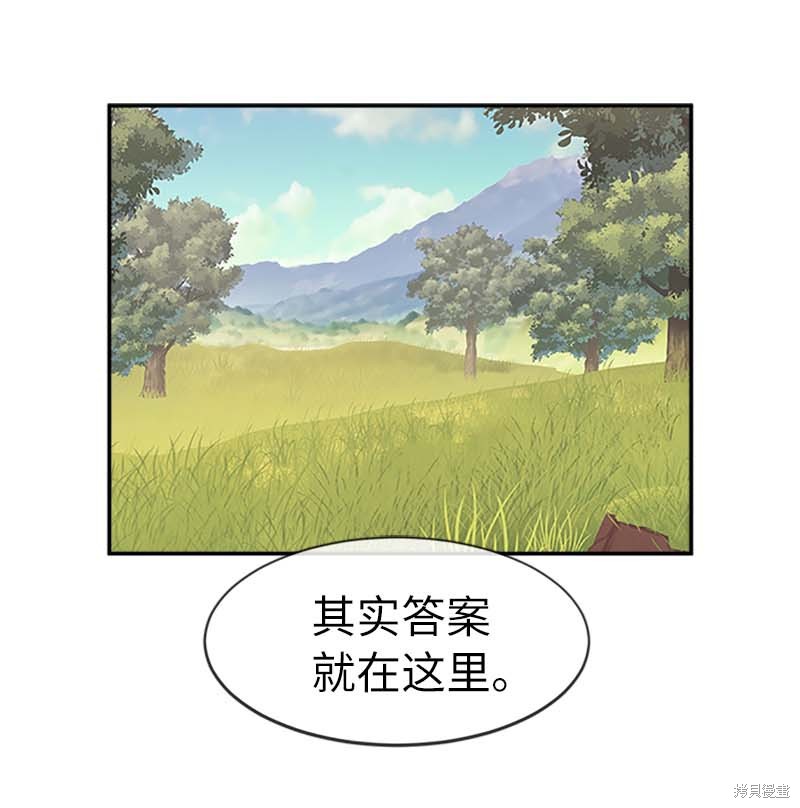 第57话6