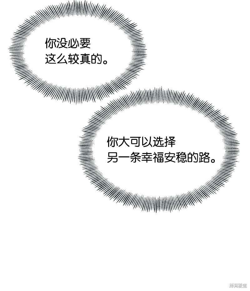 第54话50