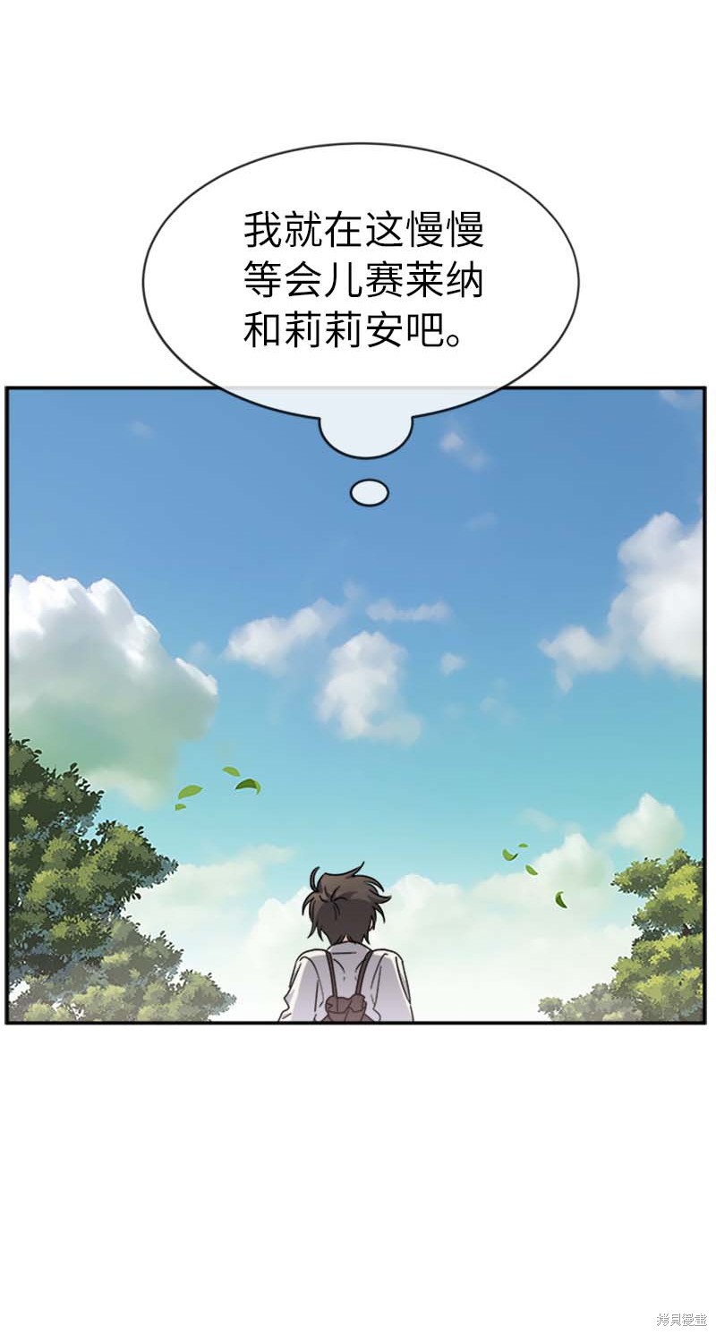 第57话8