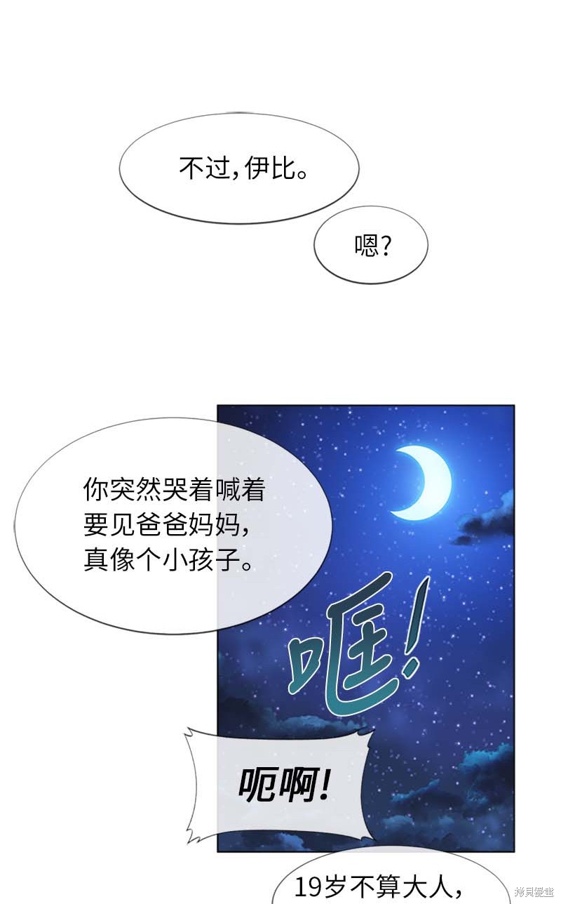 第11话44