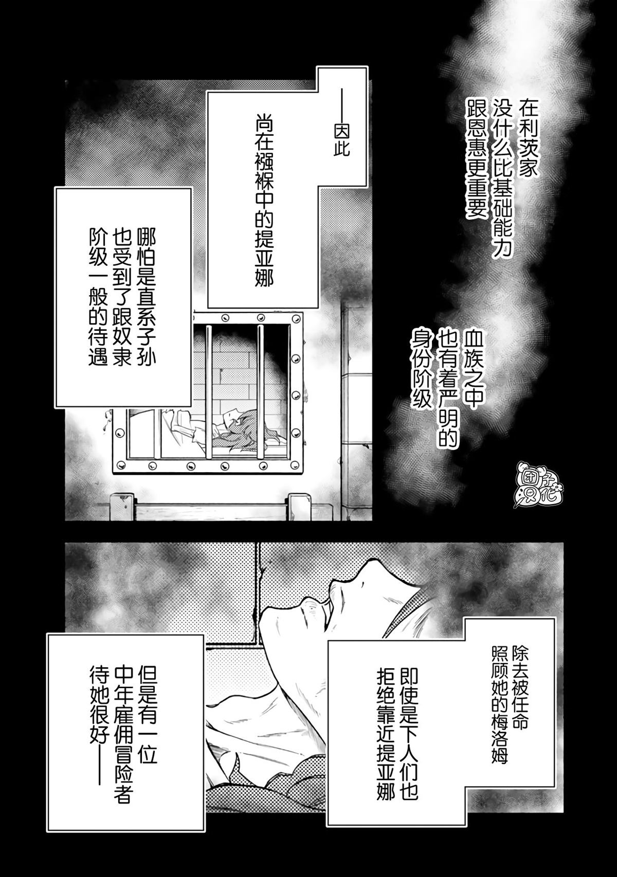 第45话36