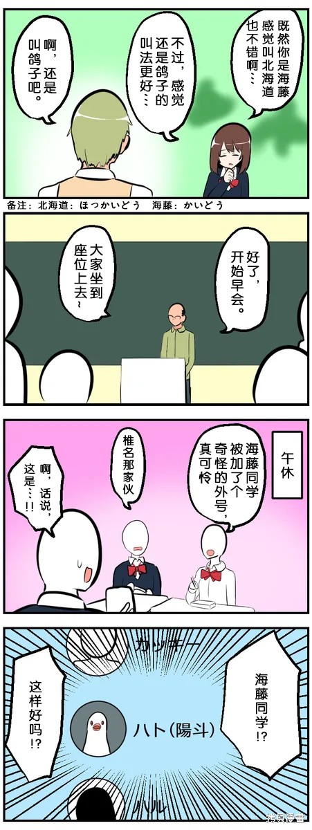 第131-140话1