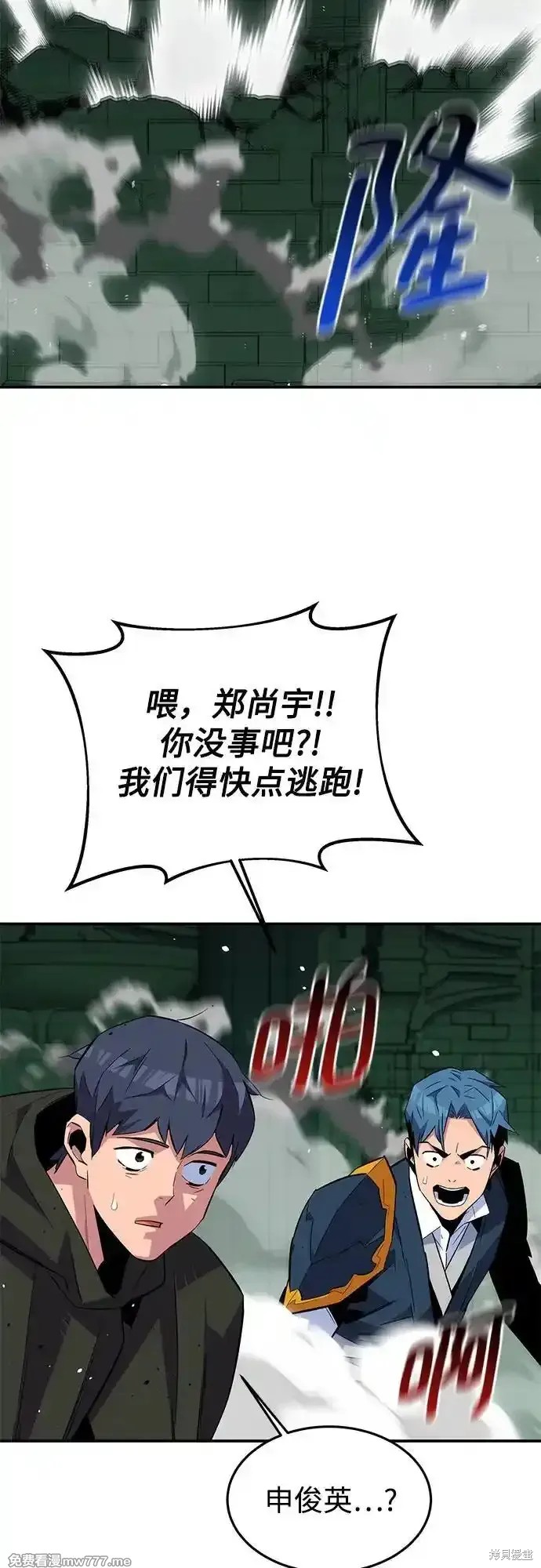 第86话33