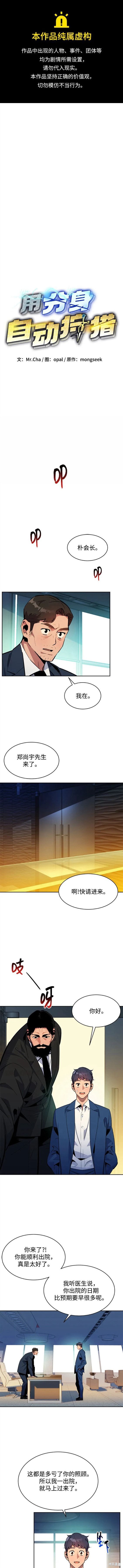 第29话0