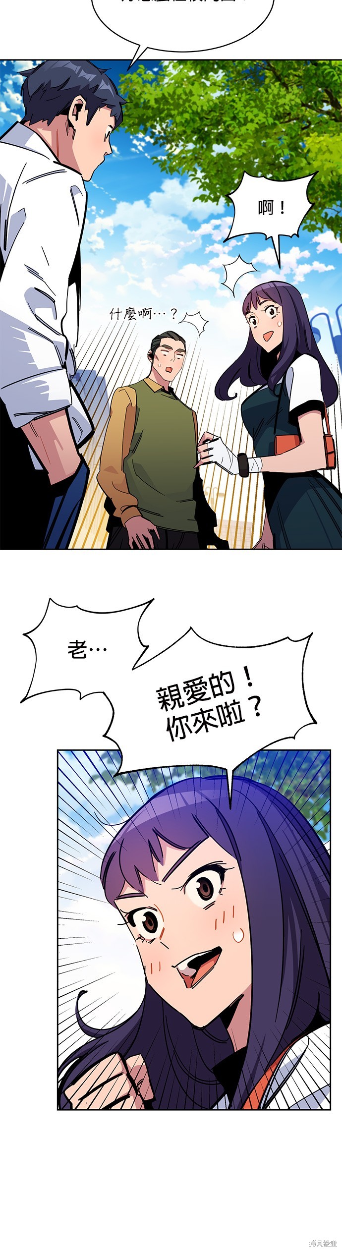 第21话34