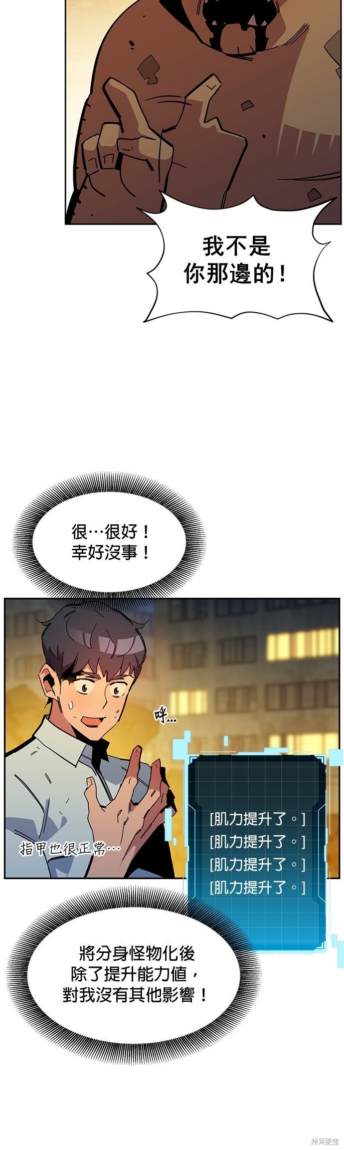 第24话14