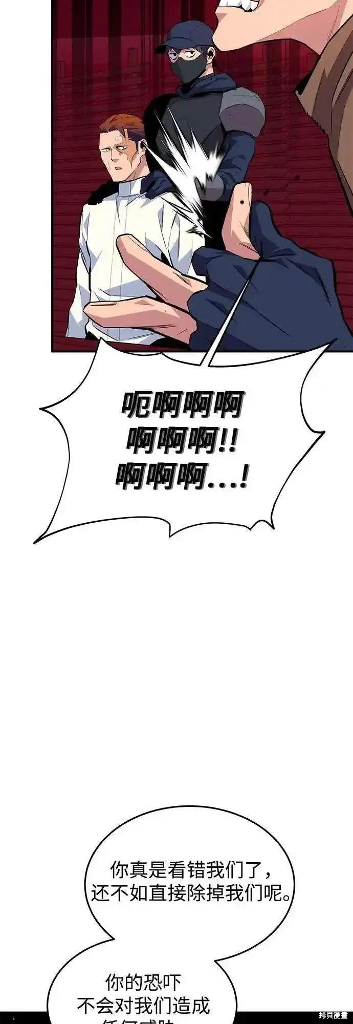 第75话25