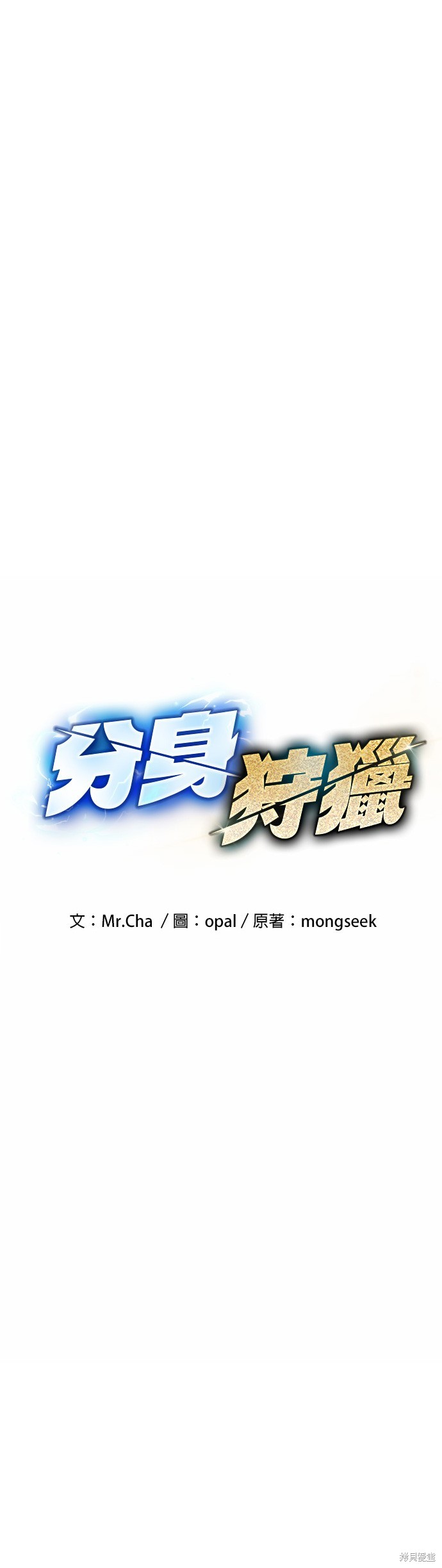 第12话2