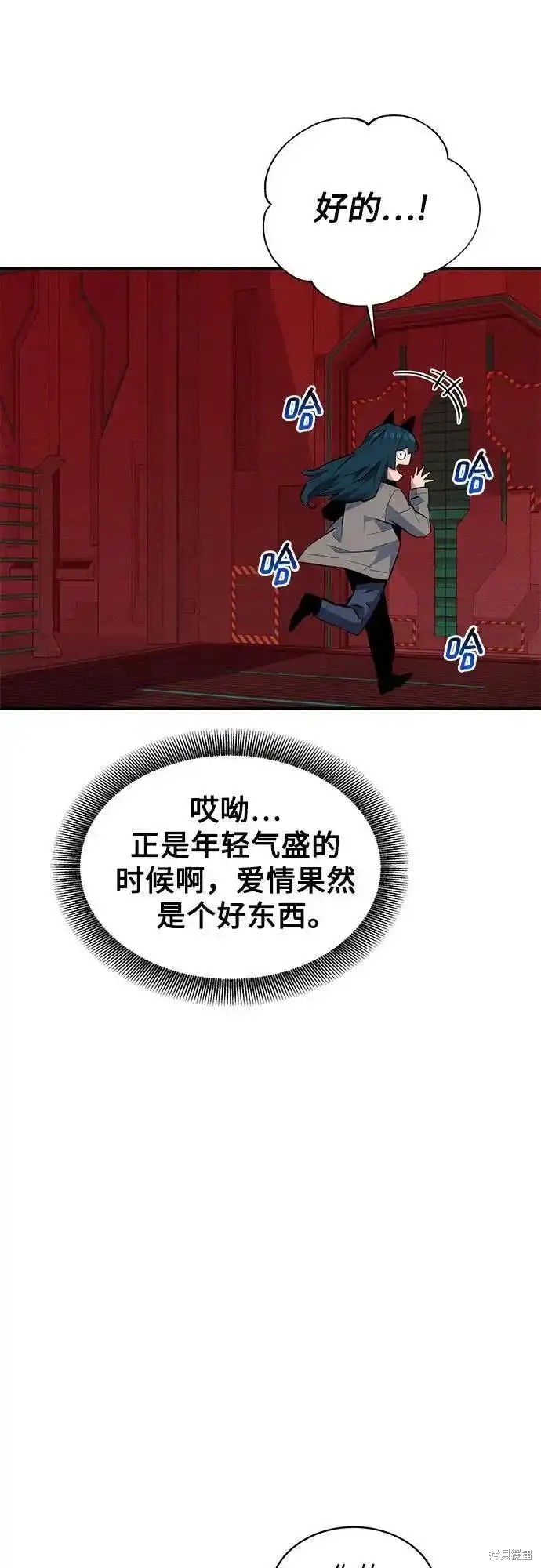 第79话73