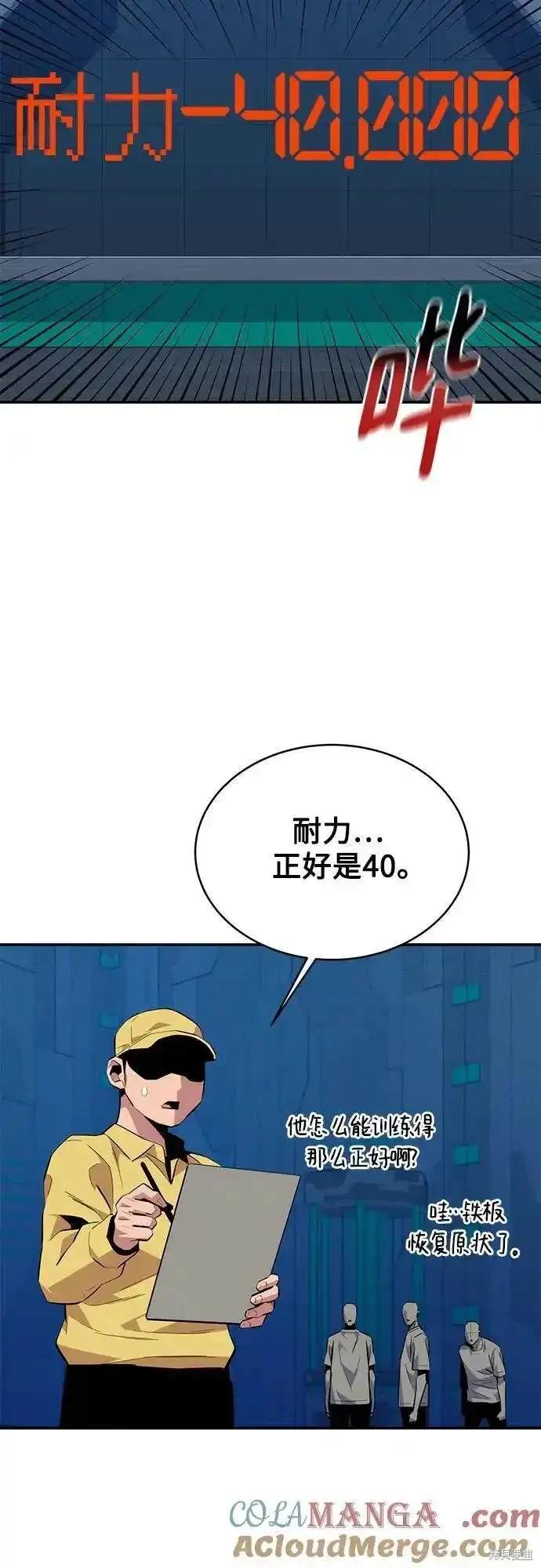 第78话11