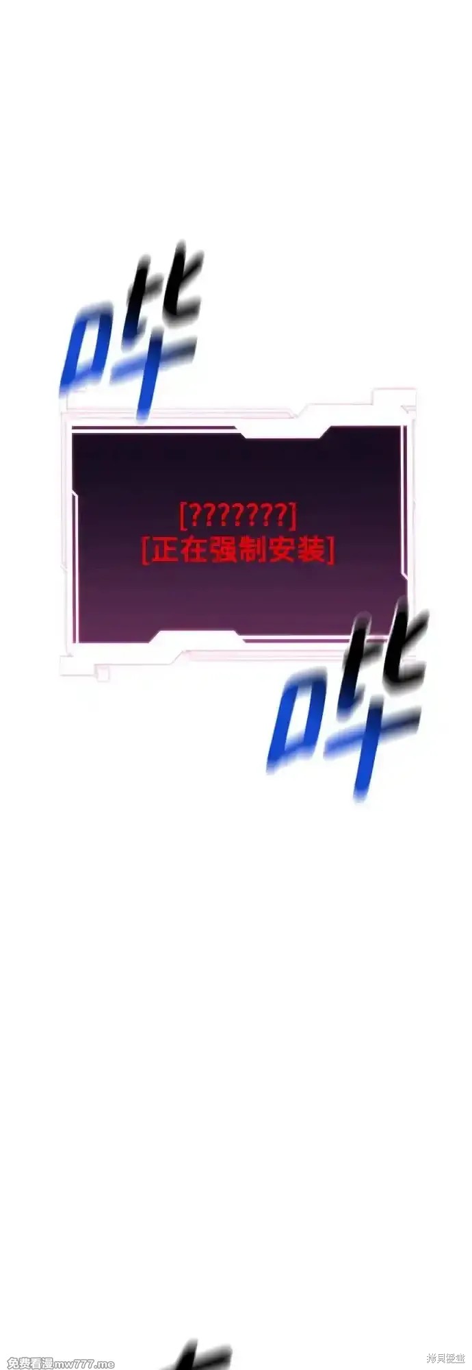 第86话81