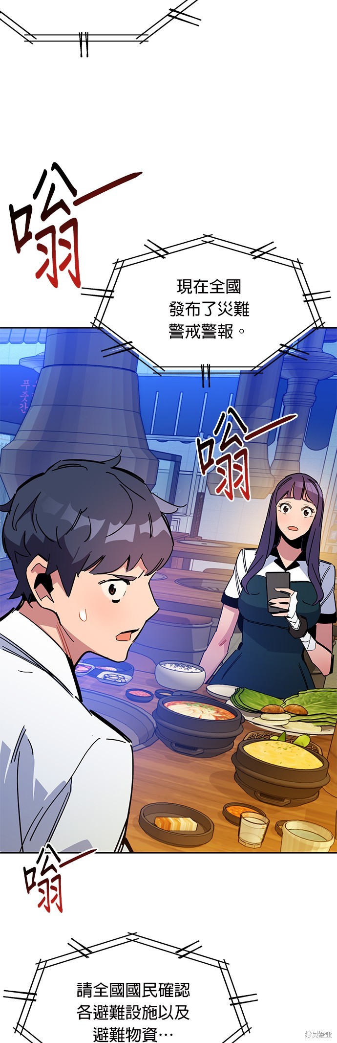 第21话48