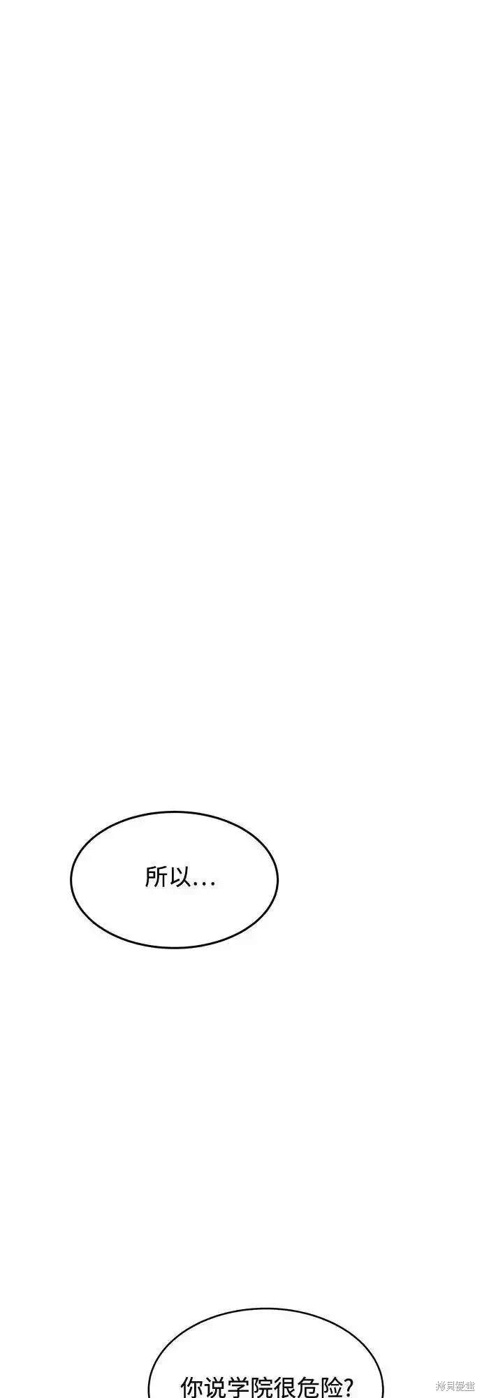 第76话34