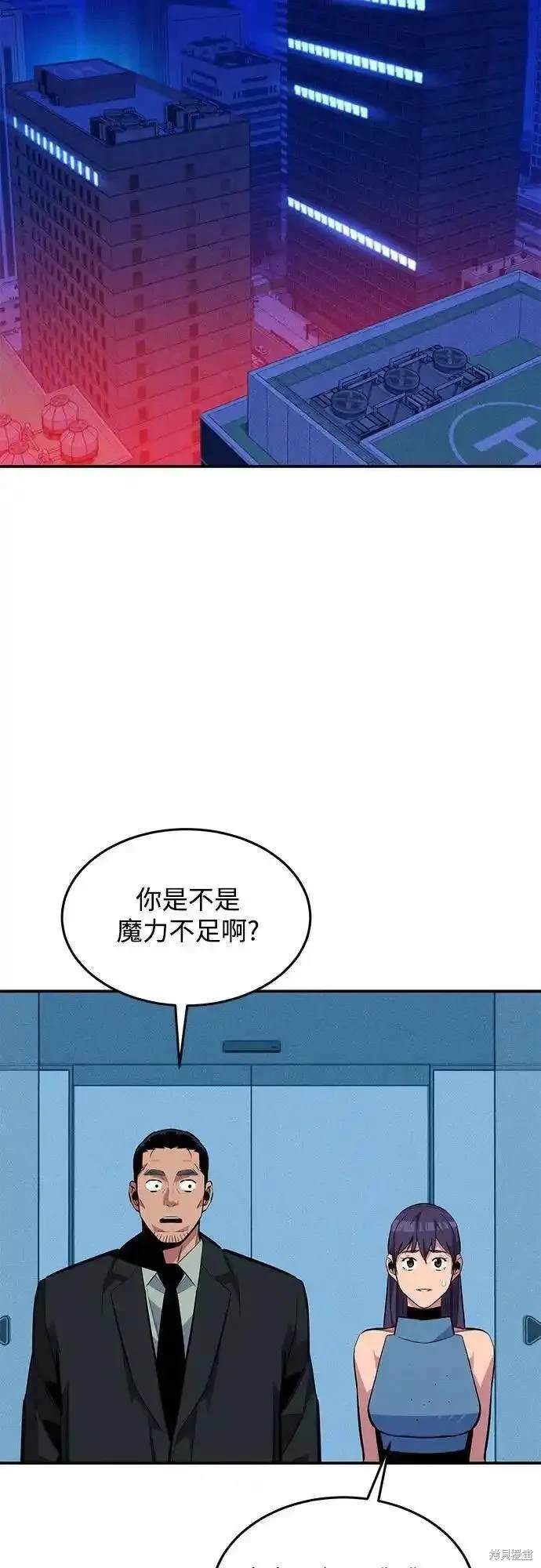 第77话57