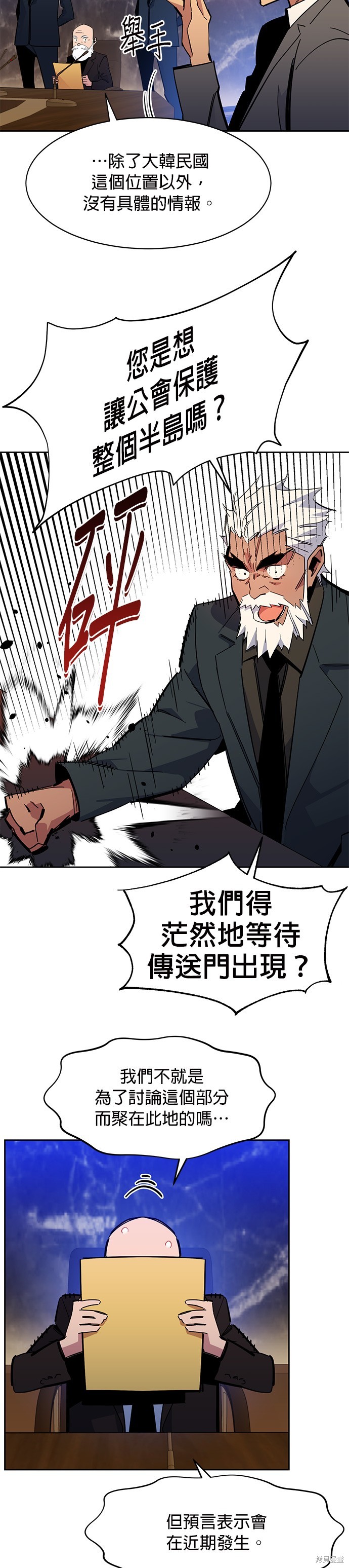 第21话24