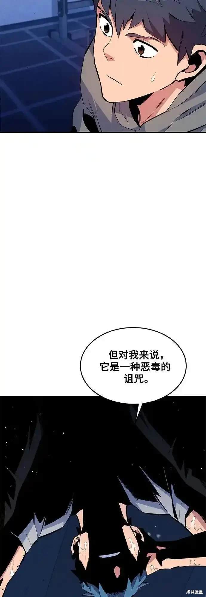 第77话37