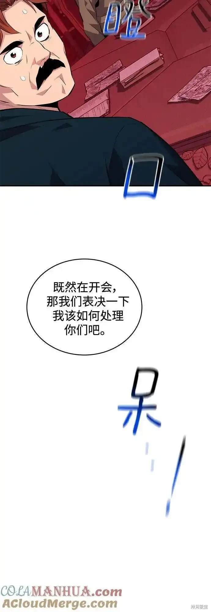 第75话2