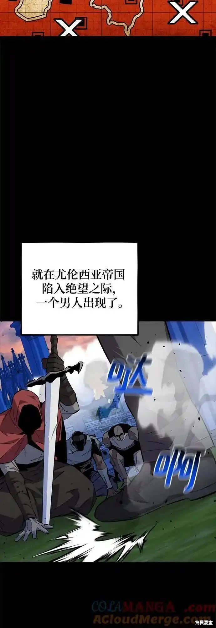 第79话23