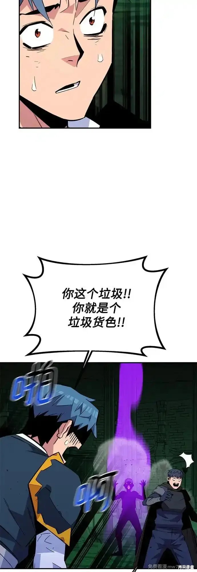 第86话72