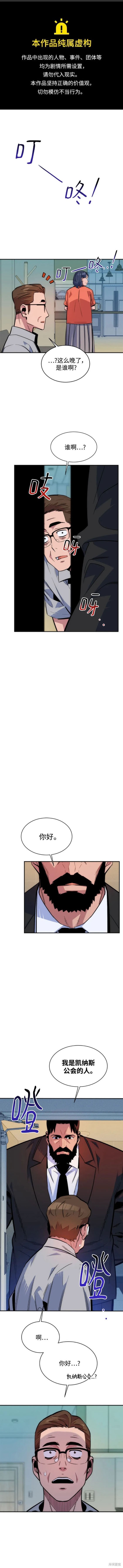 第46话0