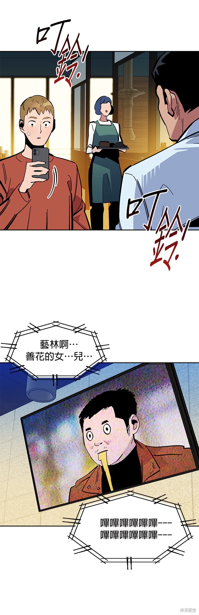 第21话46