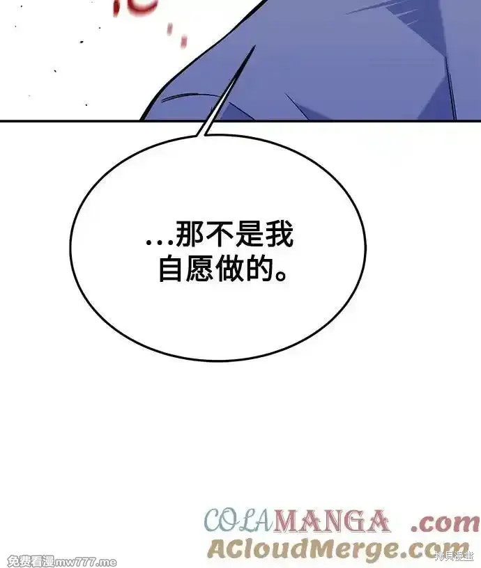 第86话8