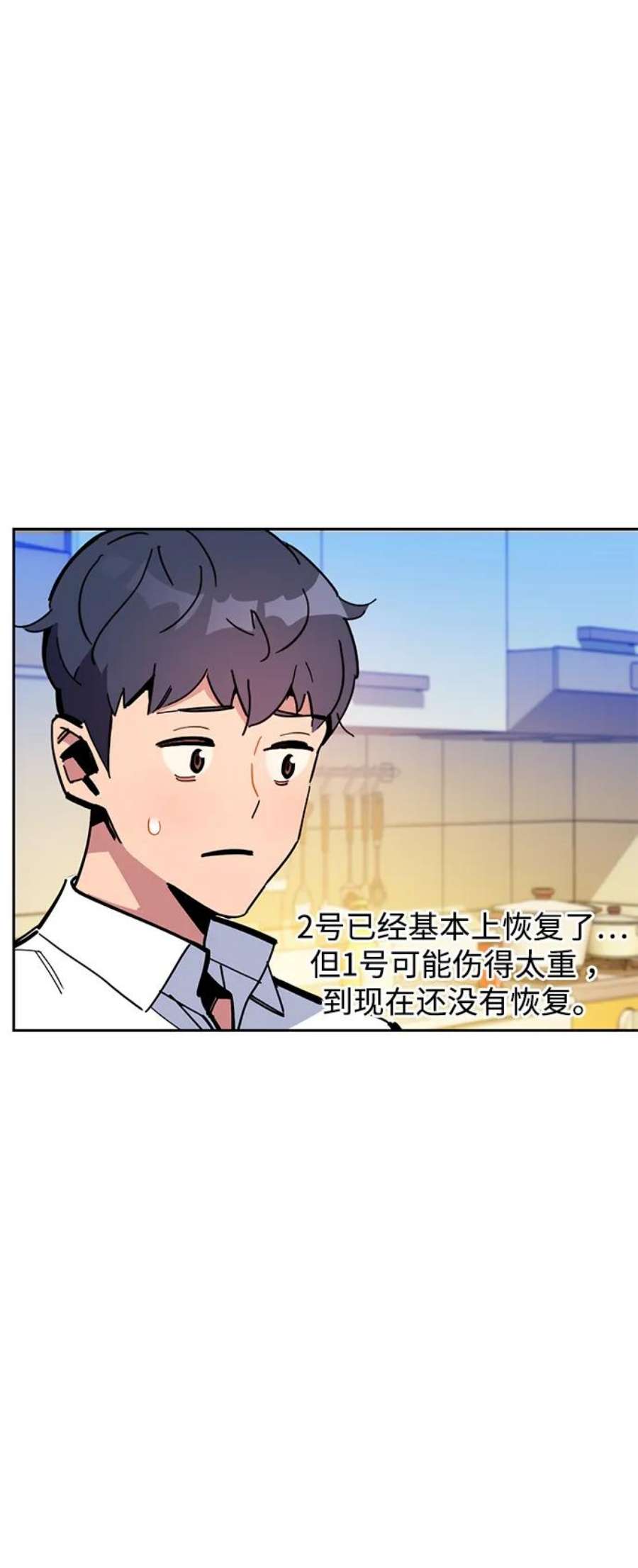 第22话41