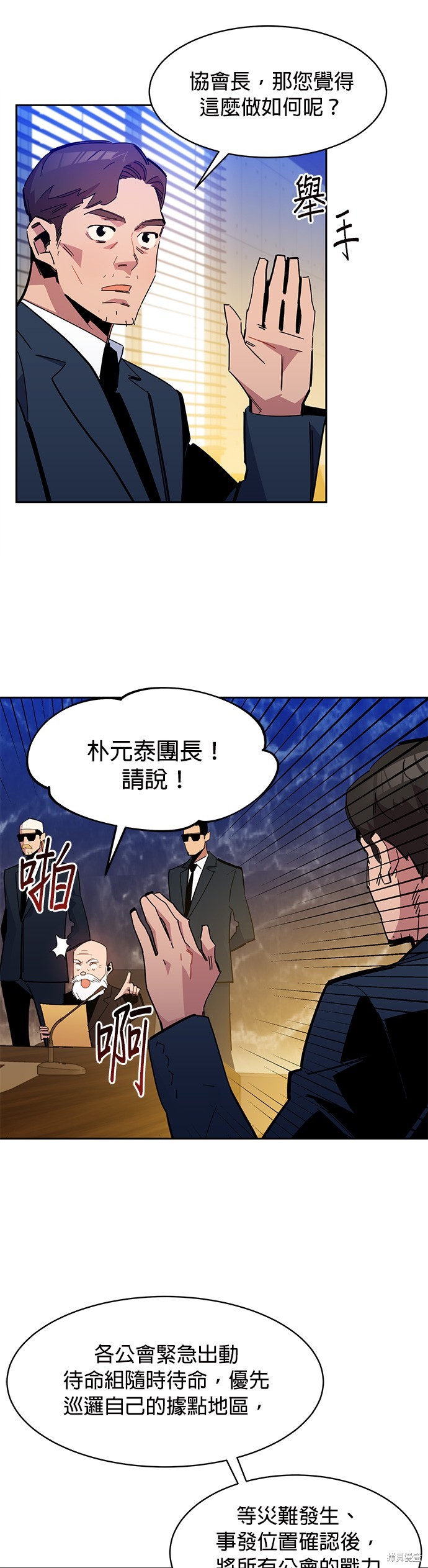 第21话26