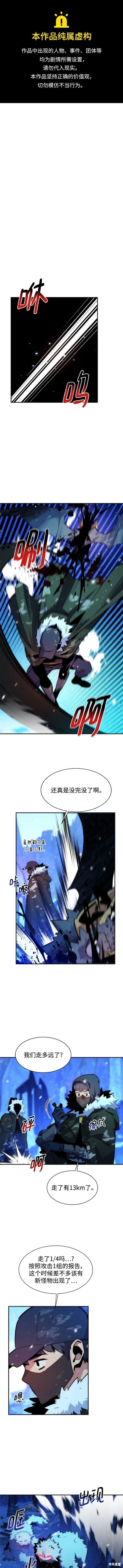 第37话0