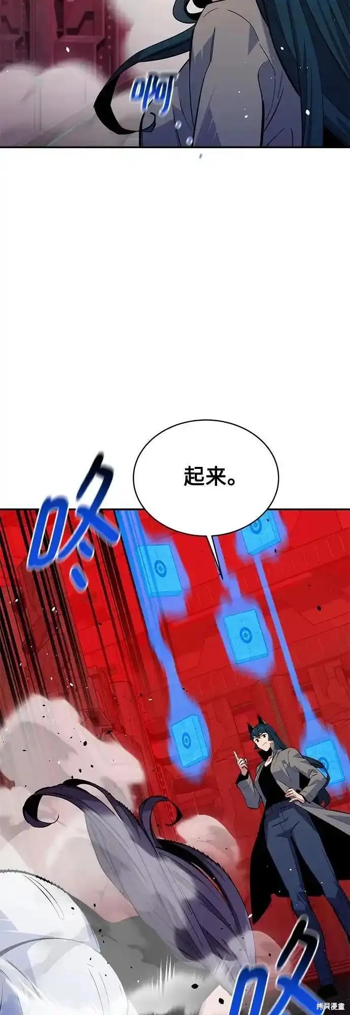 第79话52