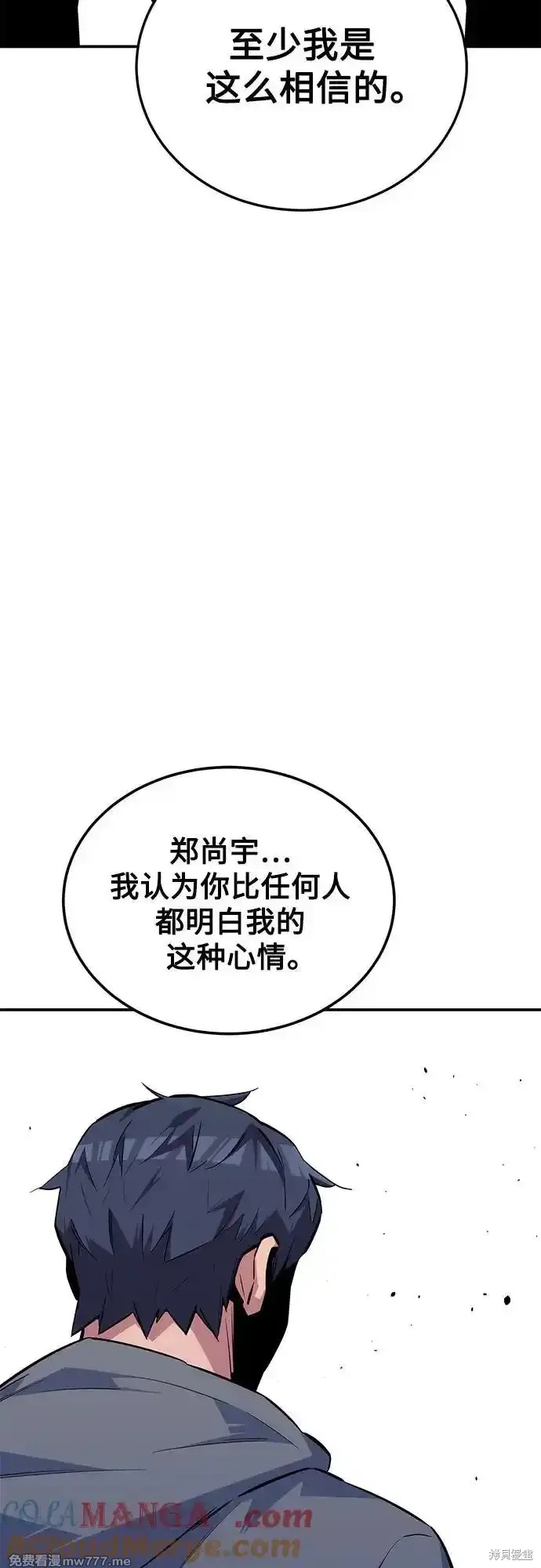 第86话14