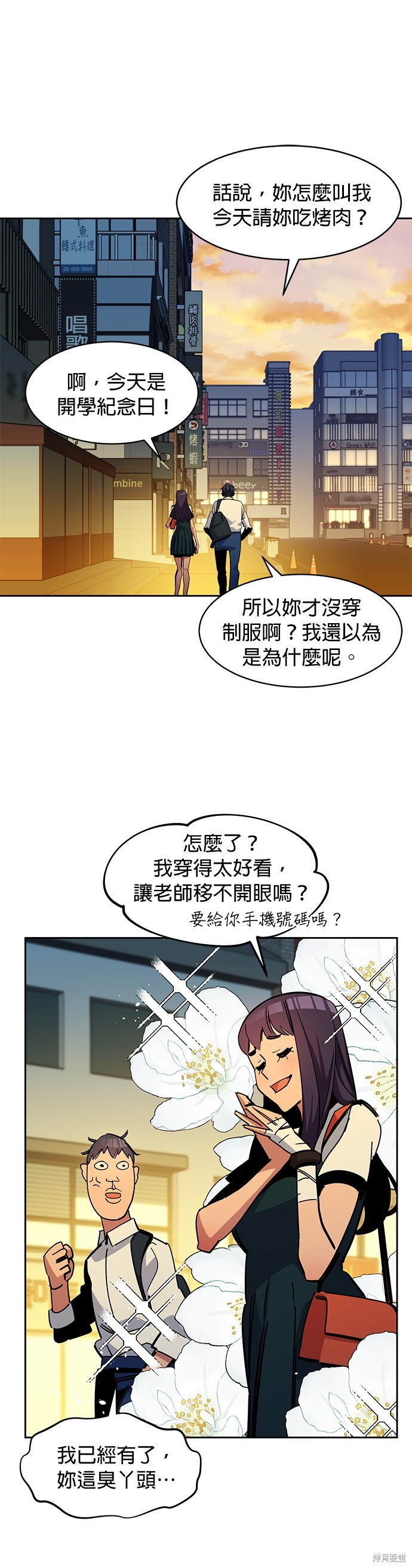 第21话38