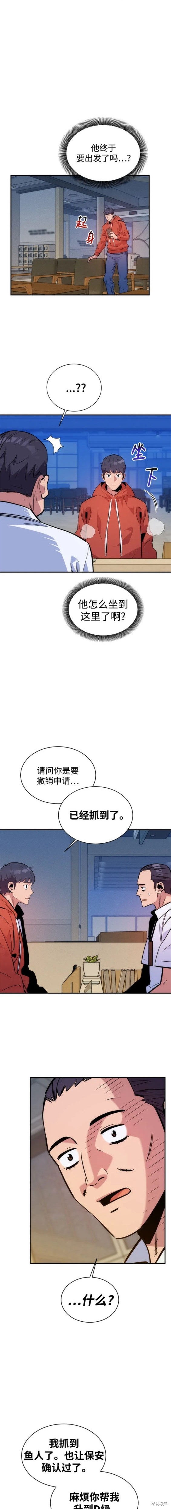 第46话16