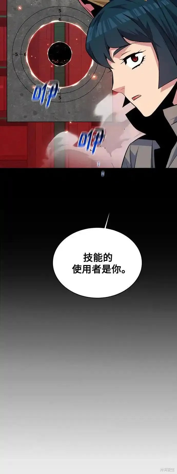 第79话63