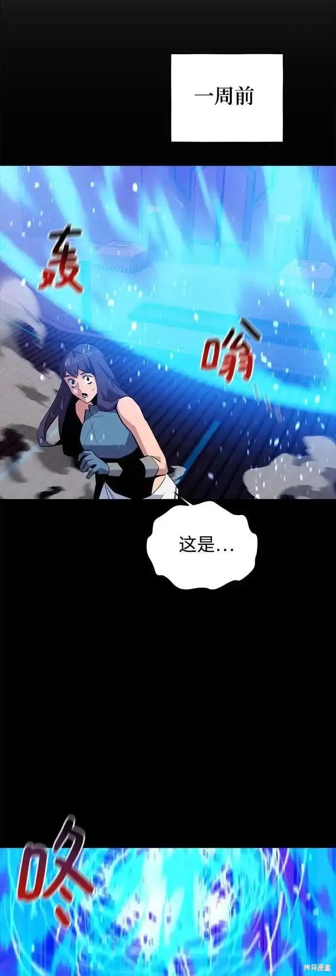 第79话54