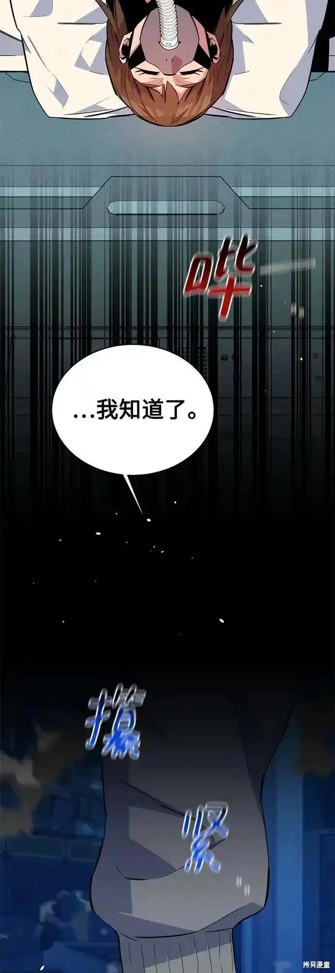 第80话6