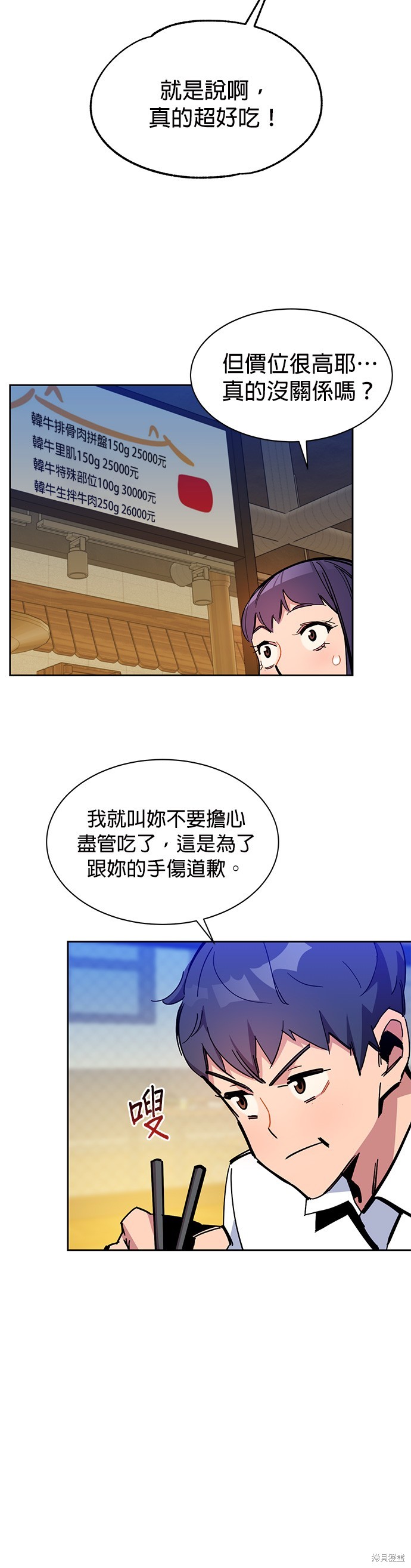 第21话43