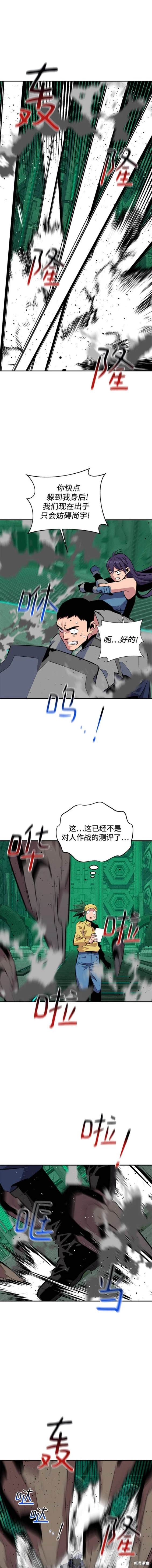 第66话16