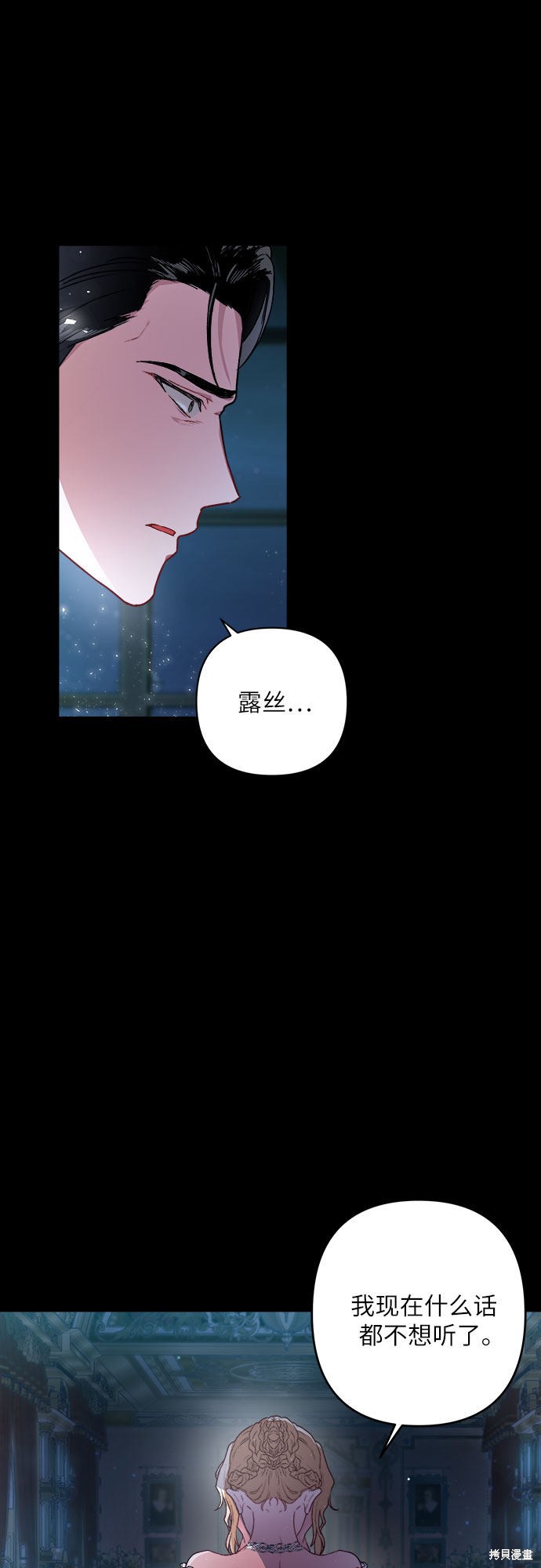 第0话17