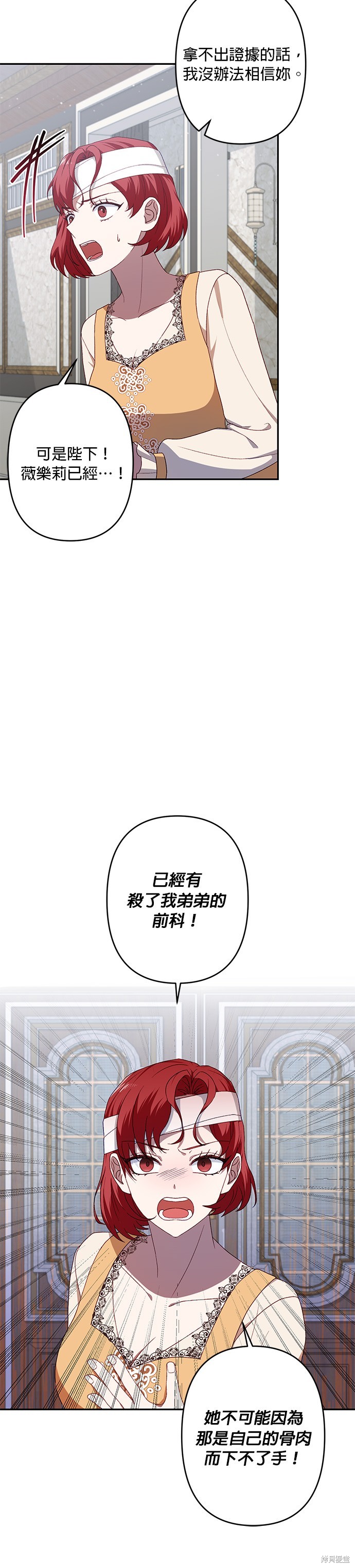 第57话13