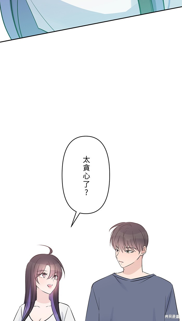 第109话17