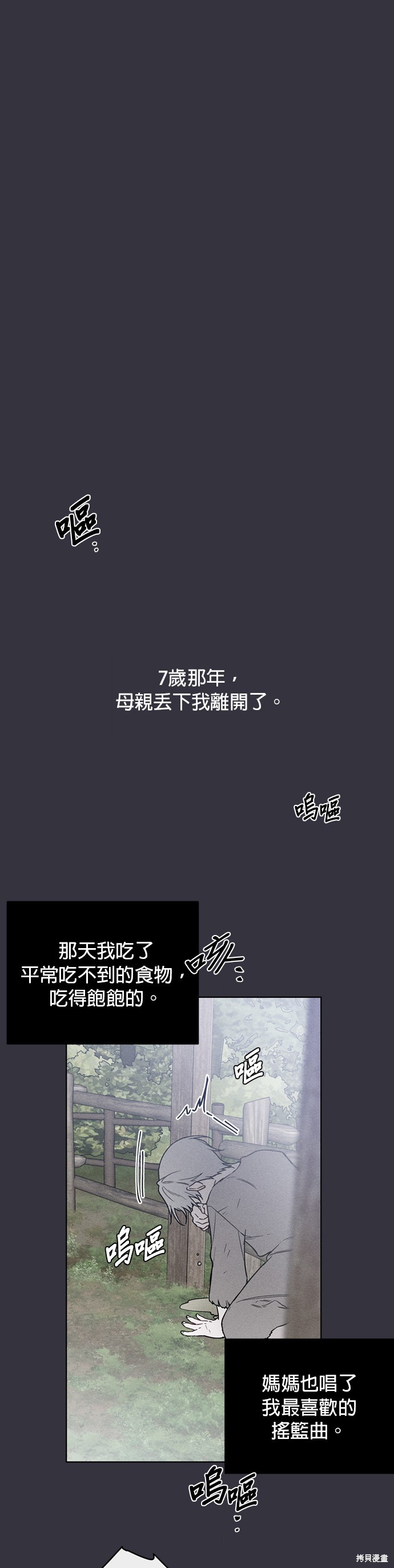 第119话9