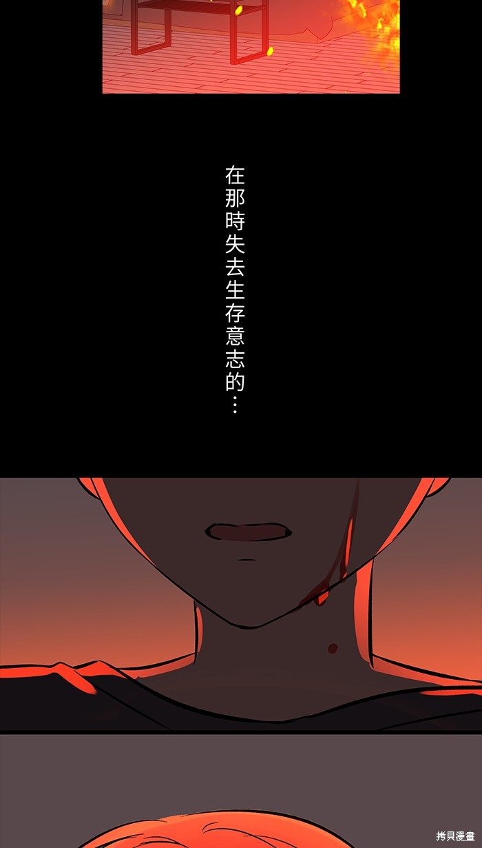 第109话41